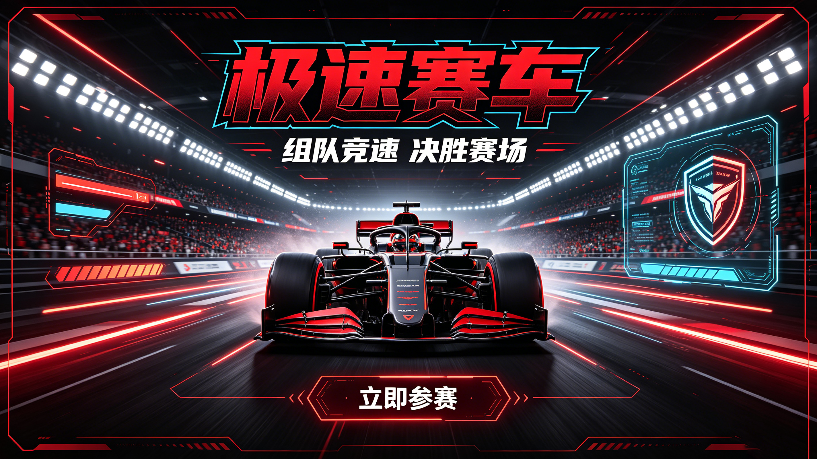 极速赛车：职业赛车与民用跑车的核心区别解